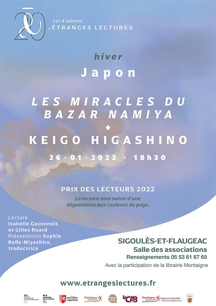 Etranges lectures